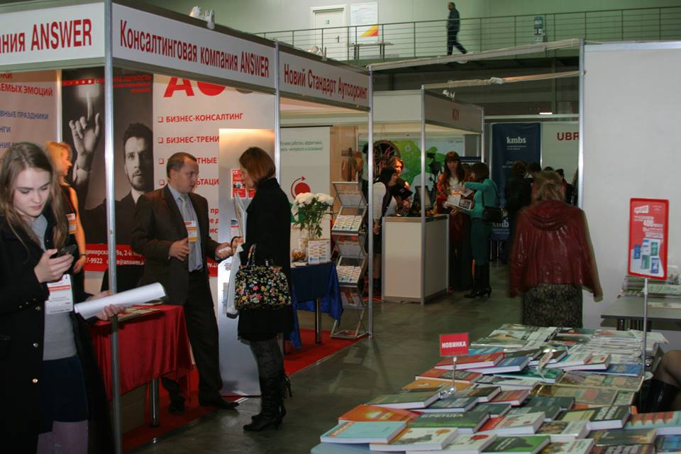Поколения X и Y, или выставка-форум HCF-2013