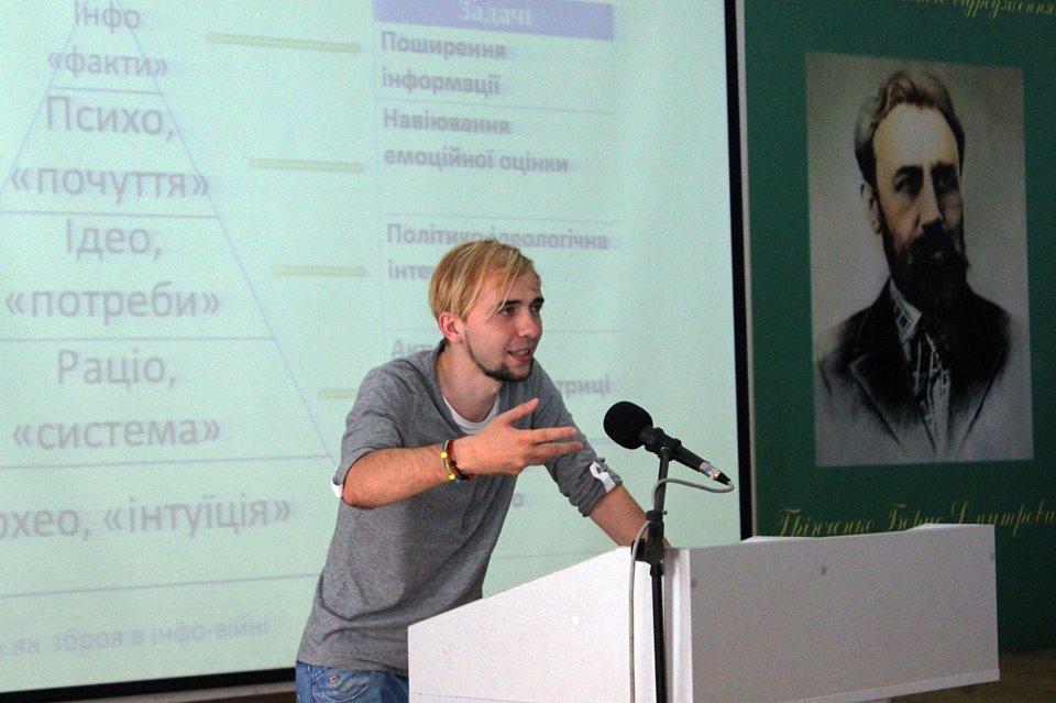 Диджитал-инструменты для информационной безопасности