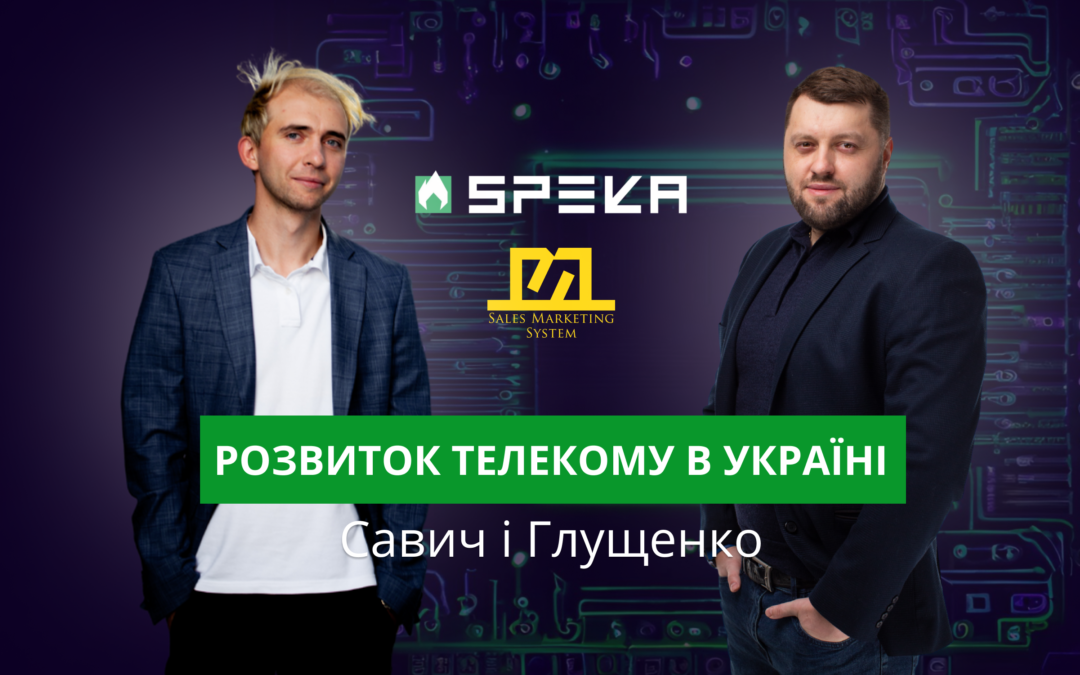 Куди Котиться Світ#2 Розвиток медіа в Україні, заборона HdRezka, Телеграм і кібератака на Київстар | Петро Савич і Олександр Глущенко